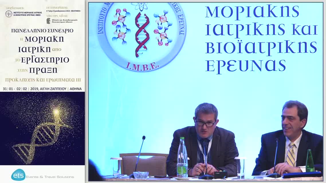 45 N. Peled - Immunotherapy combinations and predictive biomarkers in NSCLC