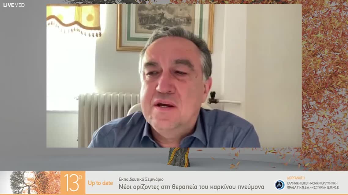 12 Μ. Δωρής - Θεραπευτική αντιμετώπιση ΜΜΚΠ EGFR+ εξώνιο 20. 