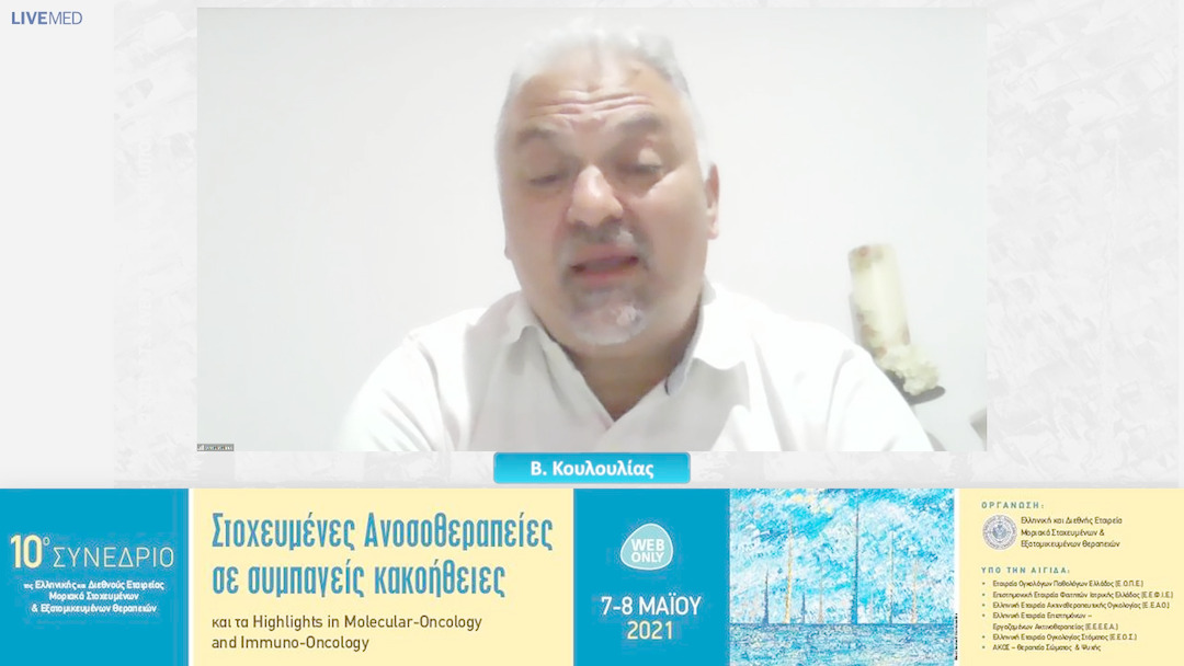25 Τελετή Έναρξης / Χαιρετισμοί - Β. Κουλουλίας