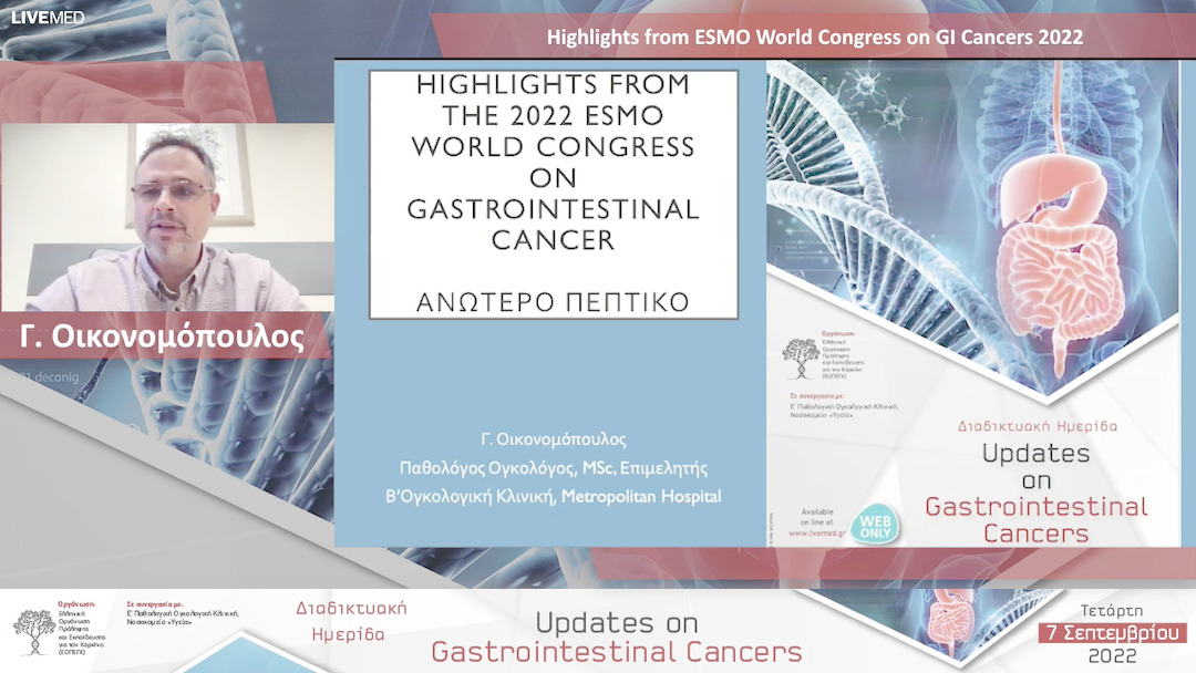 03 Γ. Οικονομόπουλος - Highlights from ESMO World Congress on GI Cancers 2022