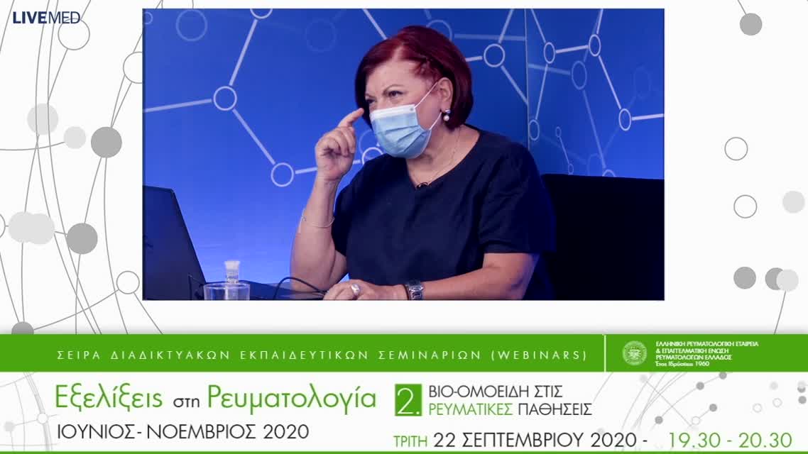 04 Συζήτηση