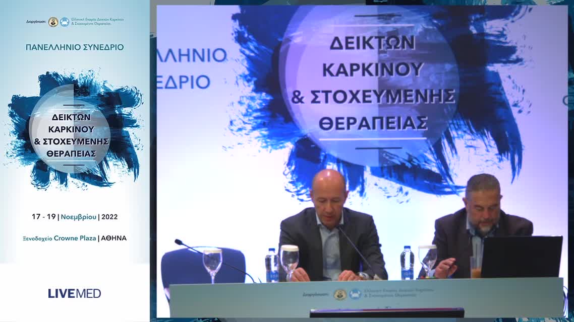 62 Δ. Στεφάνου - Ανοσοθεραπεία στον καρκίνο του ενδομητρίου.