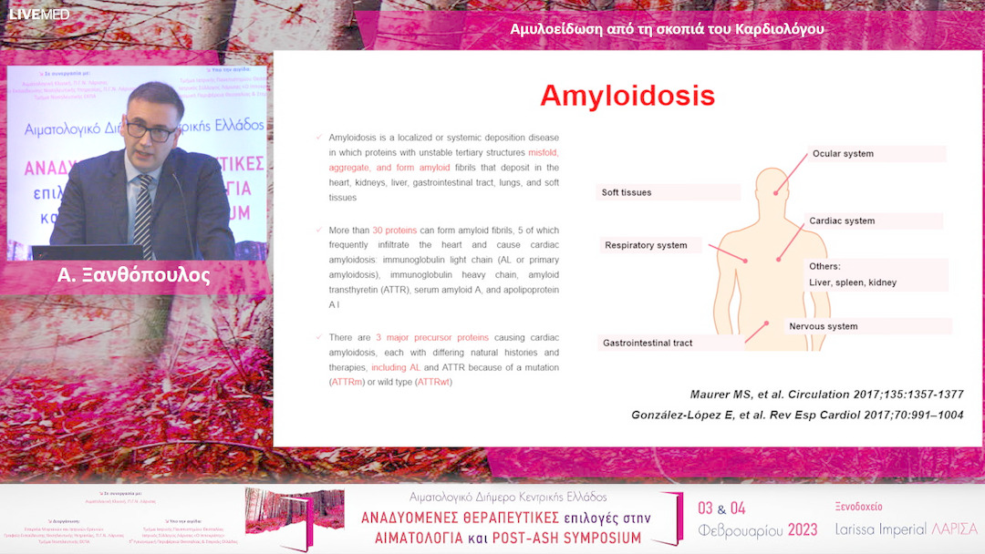 20 Α. Ξανθόπουλος - Aμυλοείδωση από τη σκοπιά του Καρδιολόγου 