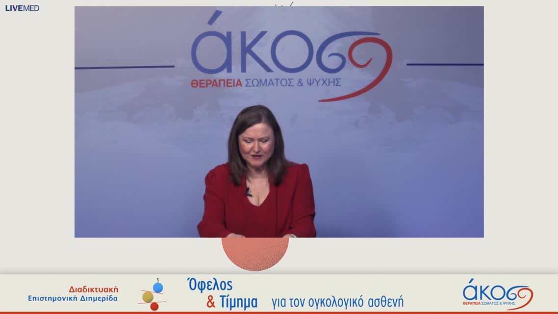 08 Ο. Σοπηλίδης - Συνδυασμός ακτινοδιαγνωστικών μεθόδων για τη σταδιοποίηση του καρκίνου του προστάτη. 
