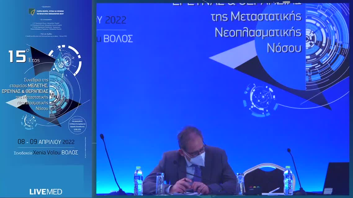35 Ε. Αραβαντινού - Στοχευτικές θεραπείες και ανοσοθεραπεία στη μεταστατική νόσο 