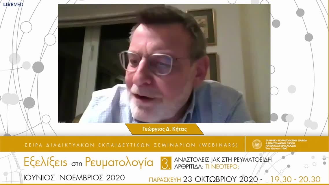 03 - Χαράλαμπος Παπαγόρας