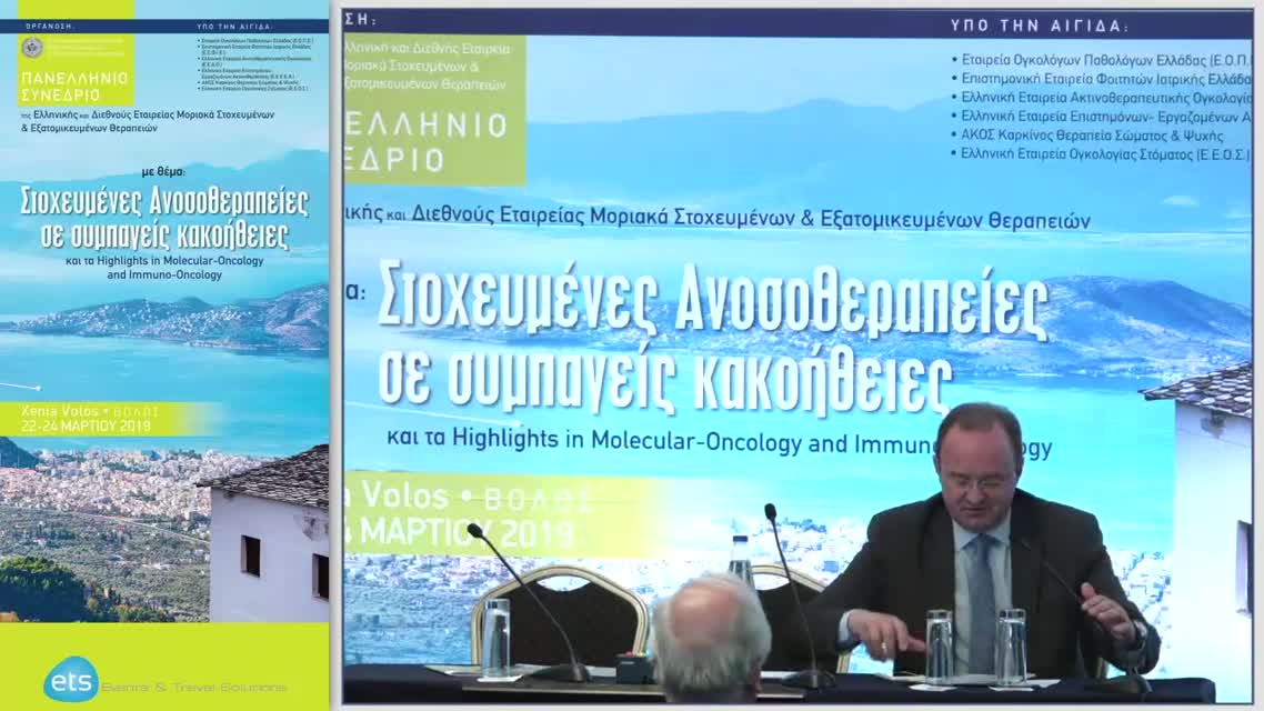 48 Μ. Δρακοπούλου - Έλεγχος καρδιοτοξικότητας από τα χημειοθεραπευτικά σκευάσματα και η αντιμετώπισή τους