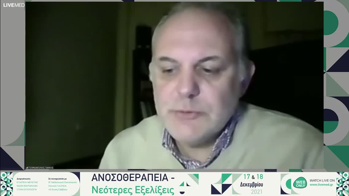 08 Γ. Γαρεφαλάκης - Παρουσίαση περιστατικού: MSI Καρκίνος ενδομητρίου. 