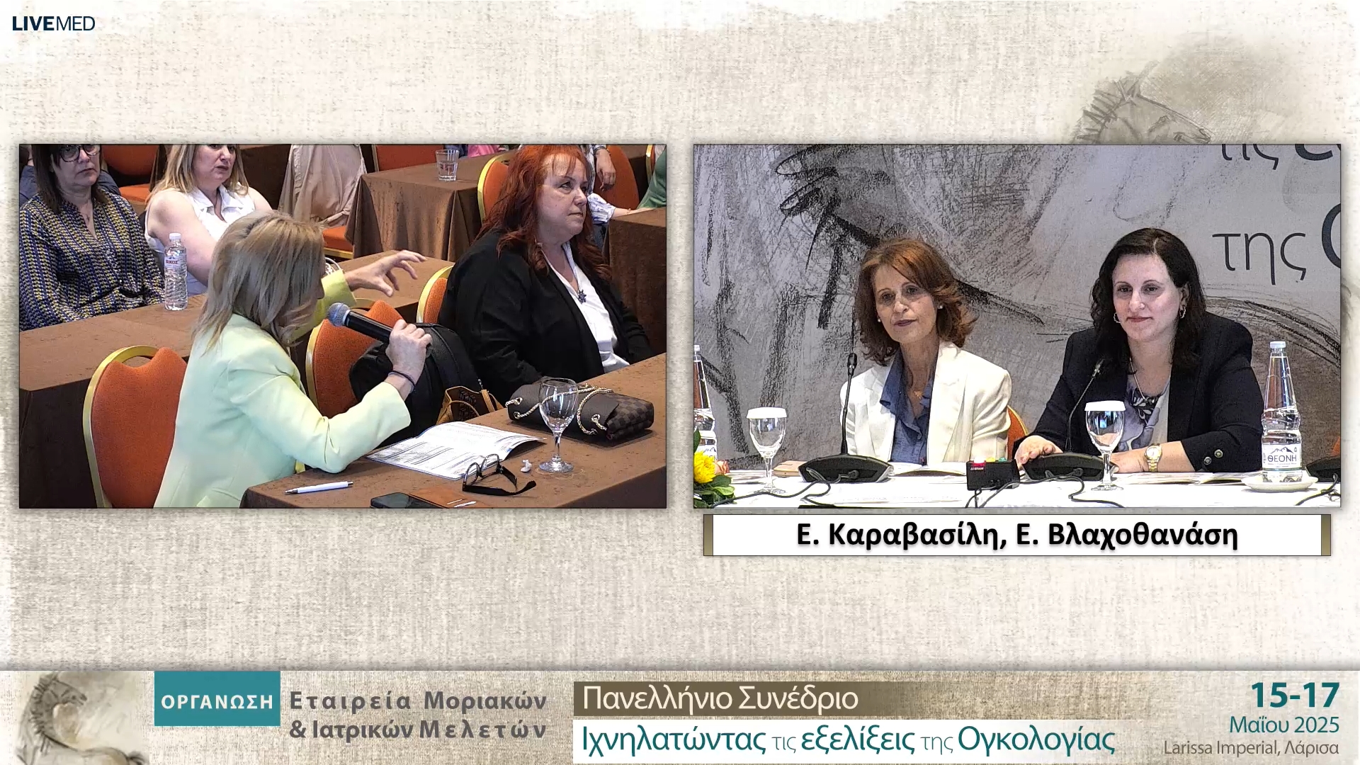 04 Συζήτηση - Σχολιασμός