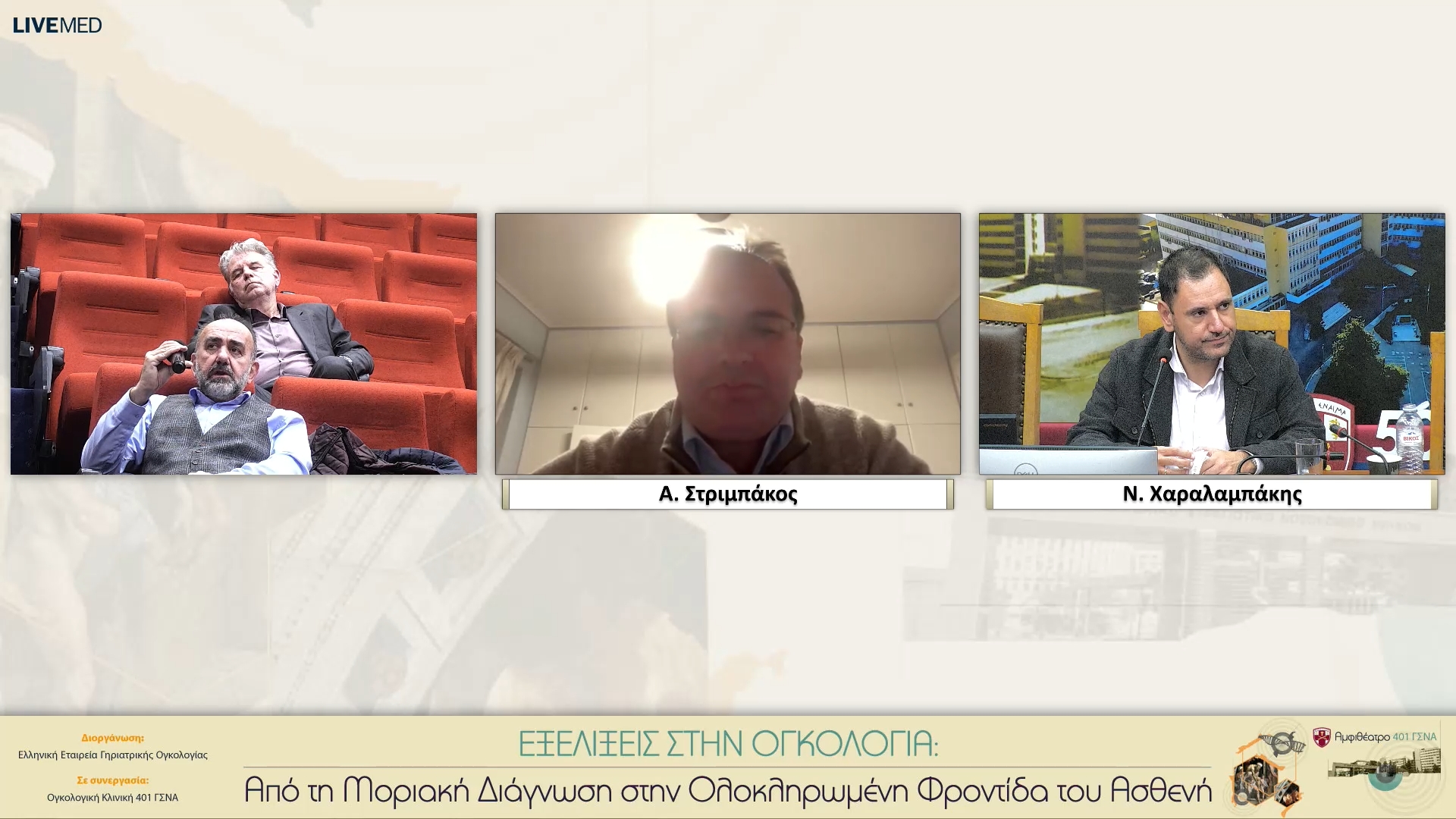 21 Σχολιασμός 