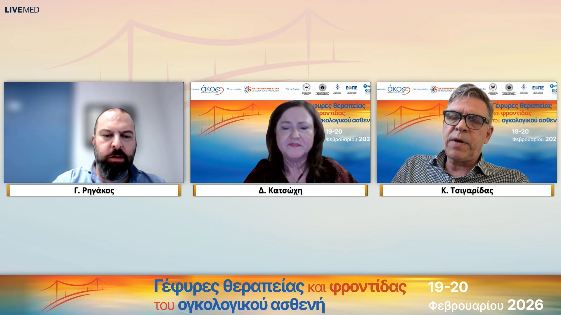 45 Συζήτηση