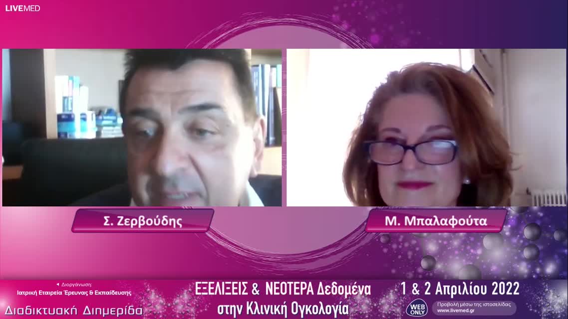20 Κ. Δίνας - Παθήσεις μαστού στην κύηση και γαλουχία