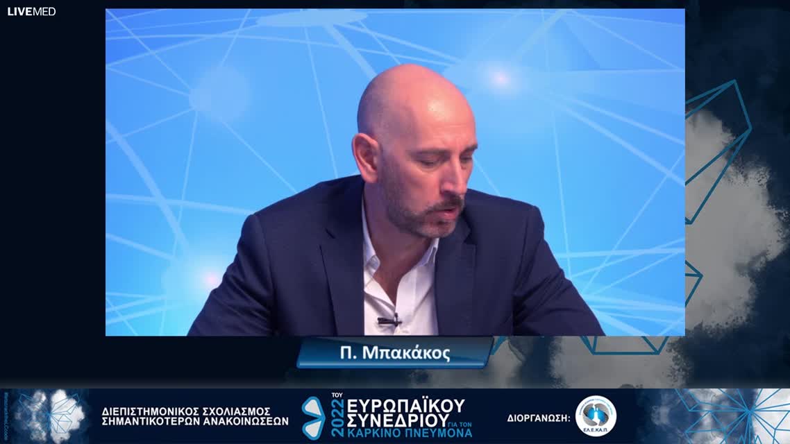 07 Σ. Γαϊτανάκης και Ε. Μπερούκας - Hot spot questions to be answered Surgery vs radiation