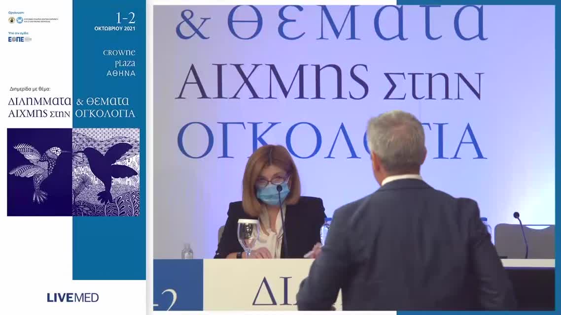 34 Θ. Φλώρος - Η σημασία της θεραπείας συντήρησης στον πλατινοευαίσθητο ουροθηλιακό καρκίνο μετά τη θεραπεία 1ης γραμμής.