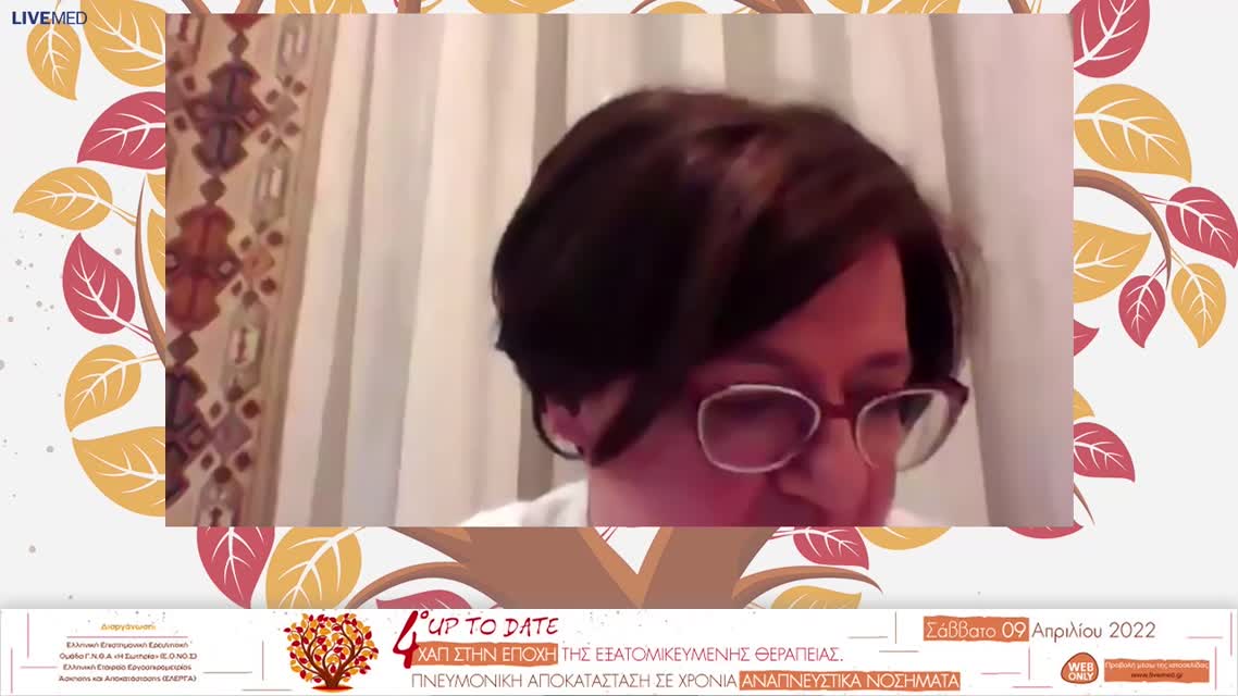 12 Α.Καλλιάνος - Εργοσπιρομετρική αξιολόγηση του υπνο-απνοϊκού συνδρόμου. 