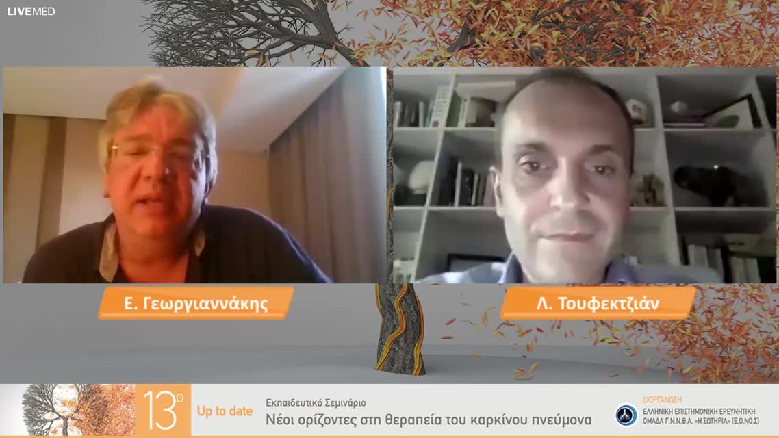19 Κ. Πόταρης - ΜΜΚΠ-χειρουργική αντιμετώπιση ολιγομεταστατικής νόσου. 