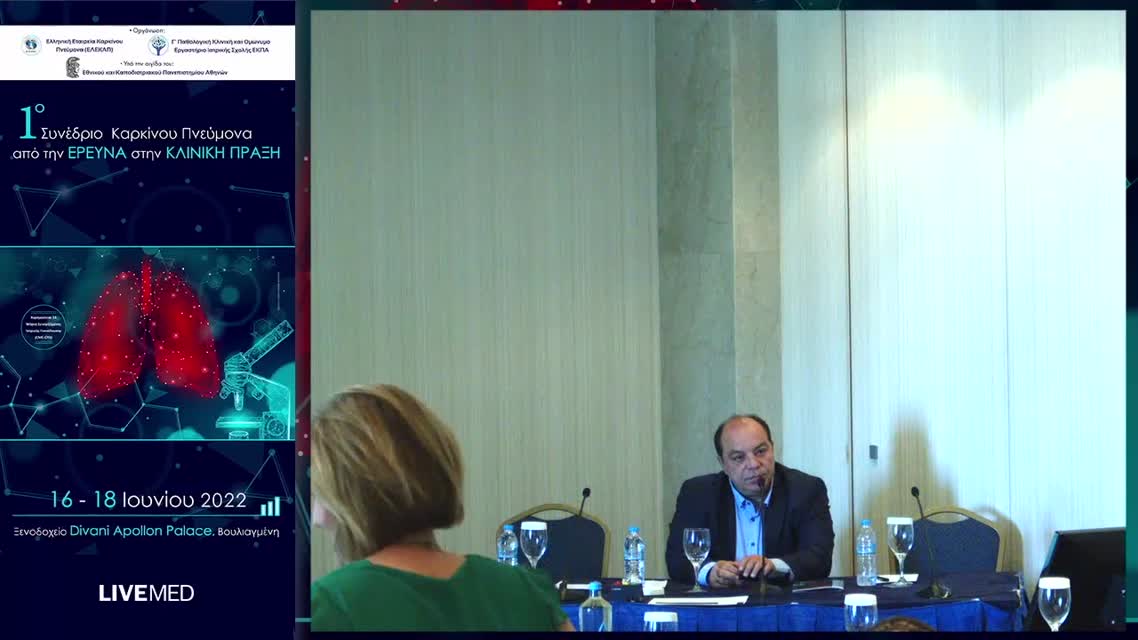 12 M. Μάνη - Παρόν και μέλλον στη χημειο-ακτινο-ανοσοθεραπεία 