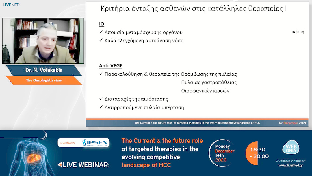 06 Dr. N. Volakakis - The Oncologist’s view
