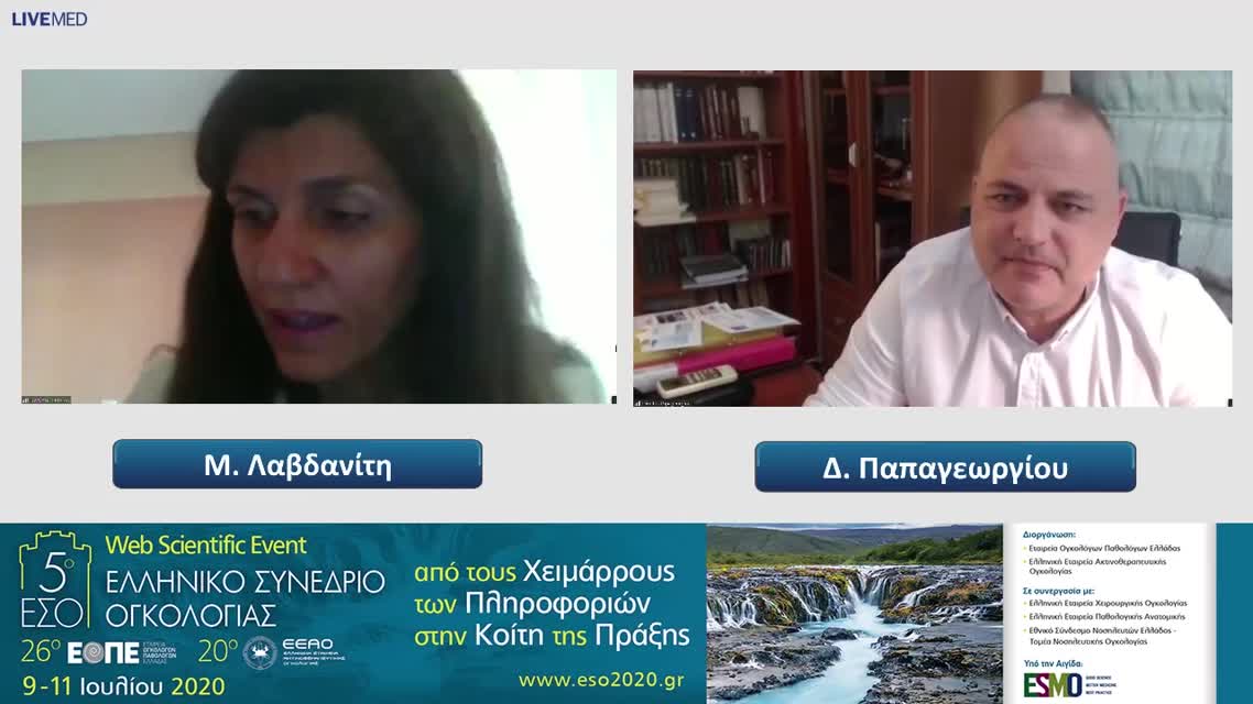 31 Ε. Θρουβάλα - Νοσηλευτική διαχείριση των ασθενών που υποβάλλονται σε ανοσοθεραπεία. 