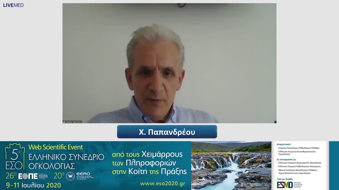 56 Λ. Κοντοβίνης - Έναρξη θεραπείας με χημειοθεραπεία. 
