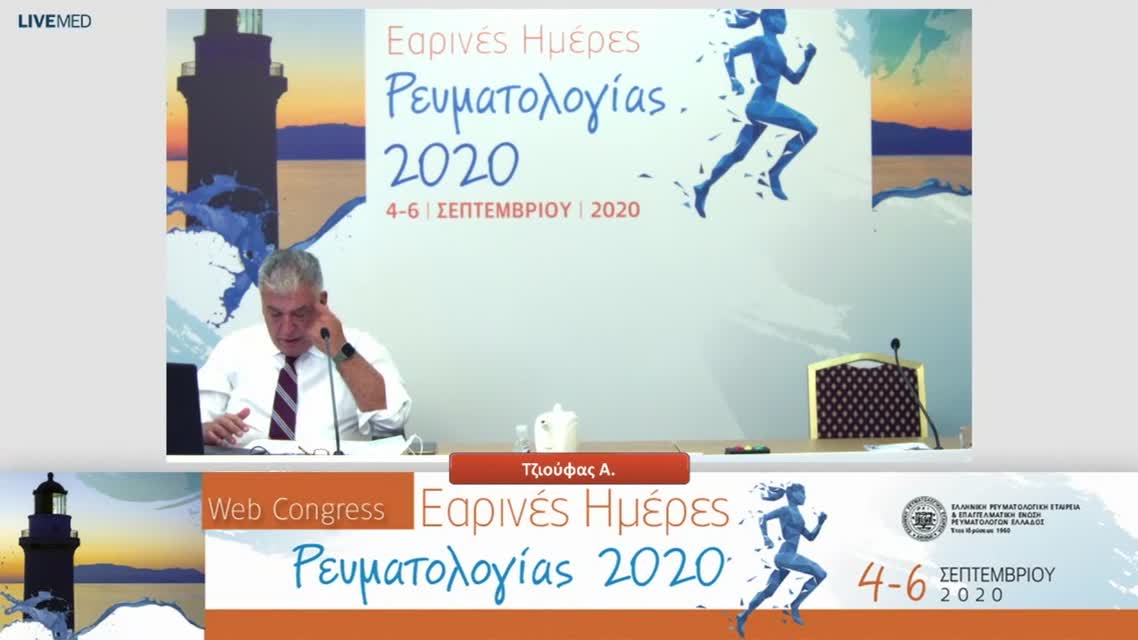 50 Καρελάκη Χ. Κατσιφής Γ. - ΠΑΡΟΥΣΙΑΣΗ - ΣΥΖΗΤΗΣΗ ΠΕΡΙΠΤΩΣΕΩΝ ΑΣΘΕΝΩΝ (Β΄ΜΕΡΟΣ)