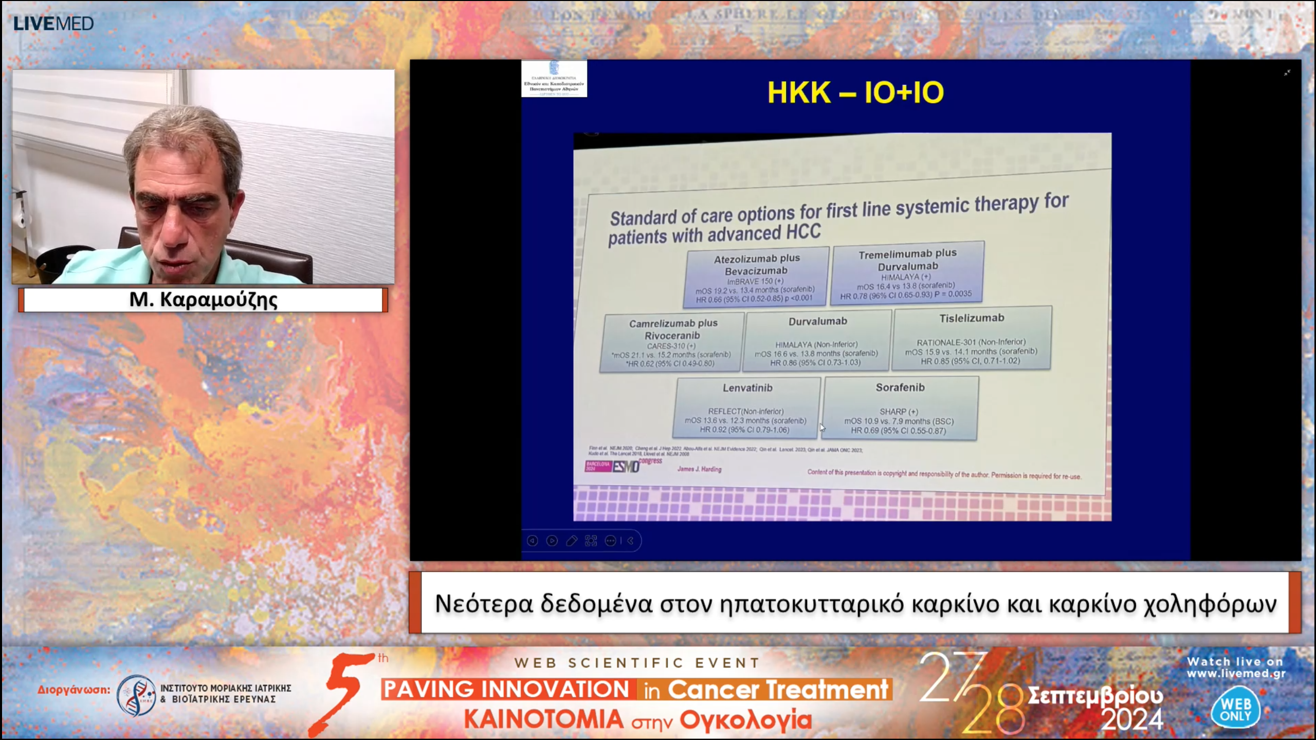 19 Μ. Καραμούζης - Νεότερα δεδομένα στον ηπατοκυτταρικό καρκίνο και καρκίνο χοληφόρων 