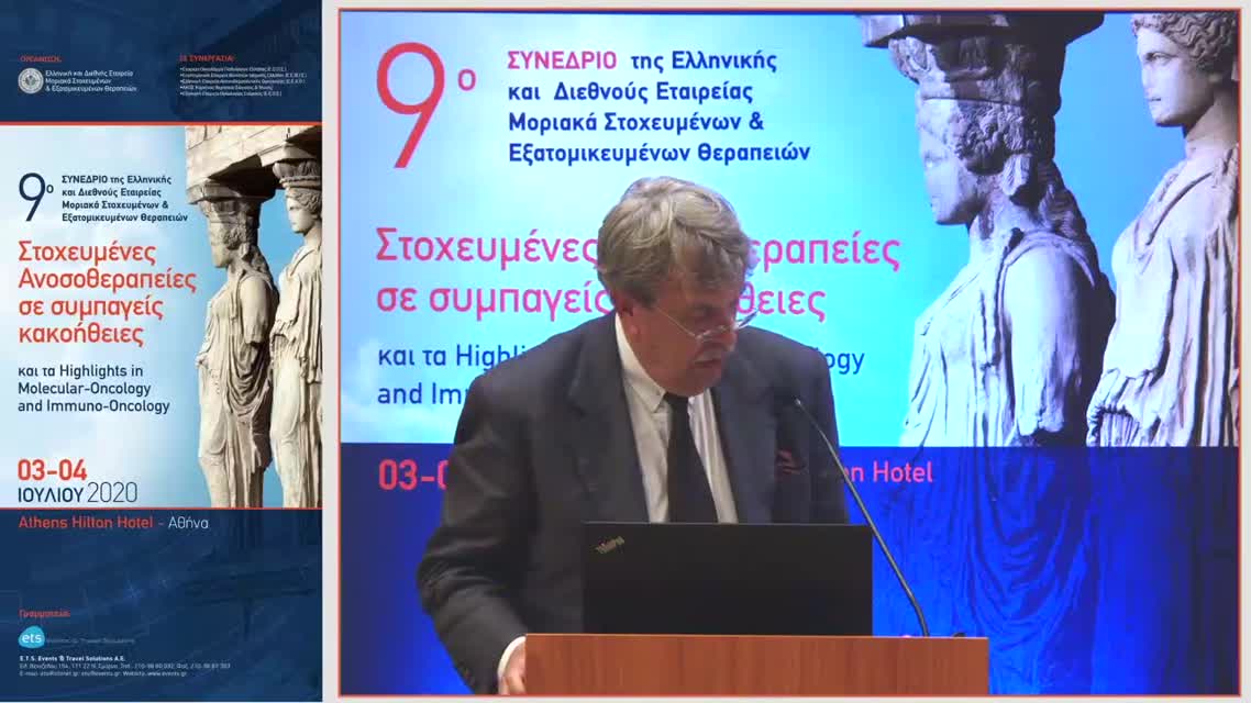 24 Γ. Λυμούρης - Ραδιοϊσοτοπικές Πεπτιδικές Θεραπείες στην Ογκολογία