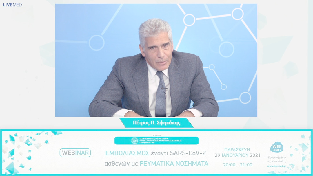 02 Πέτρος Π. Σφηκάκης - Εισαγωγή