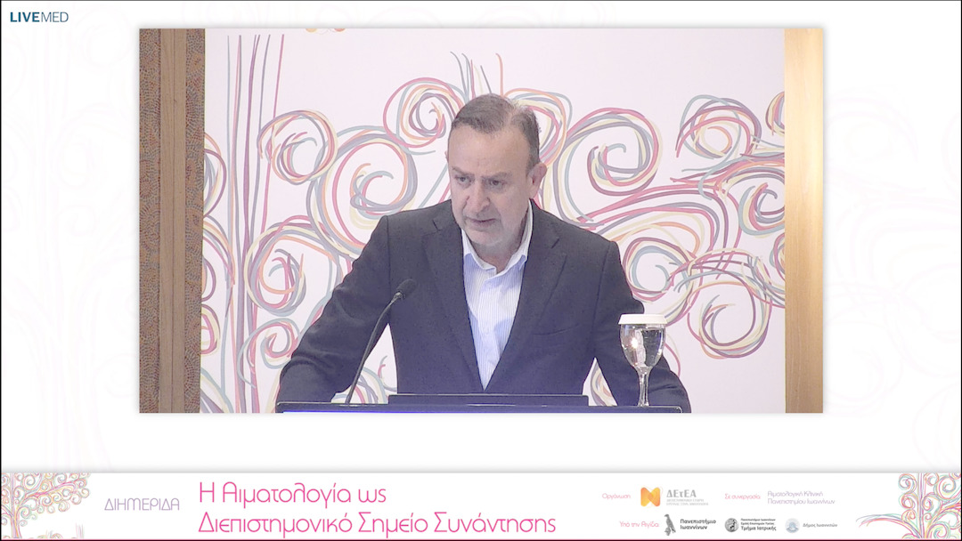 14 Χαιρετισμοί