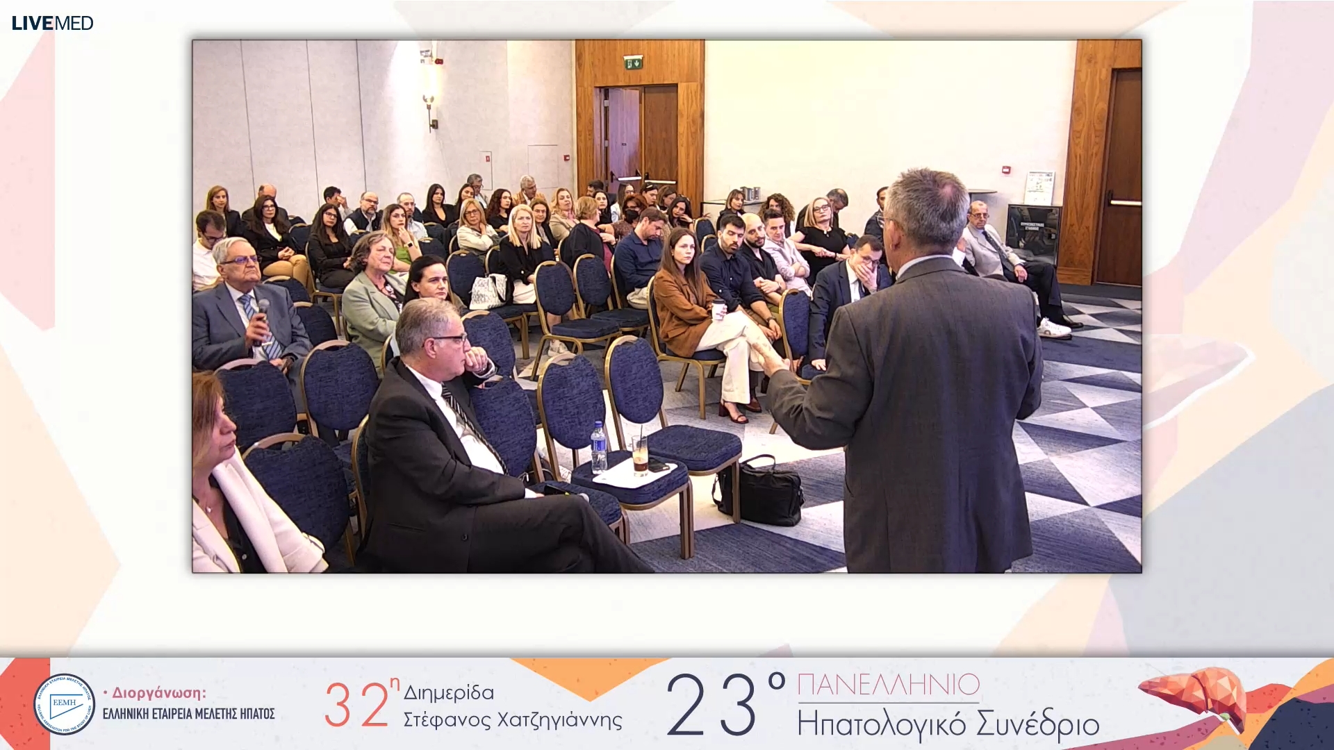 013 Συζήτηση