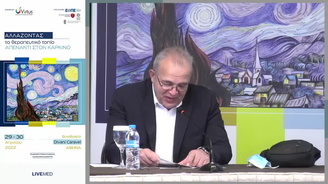 27 Α. Δημόπουλος - Ακτινοβολία στο SCLC: limited vs extensive 