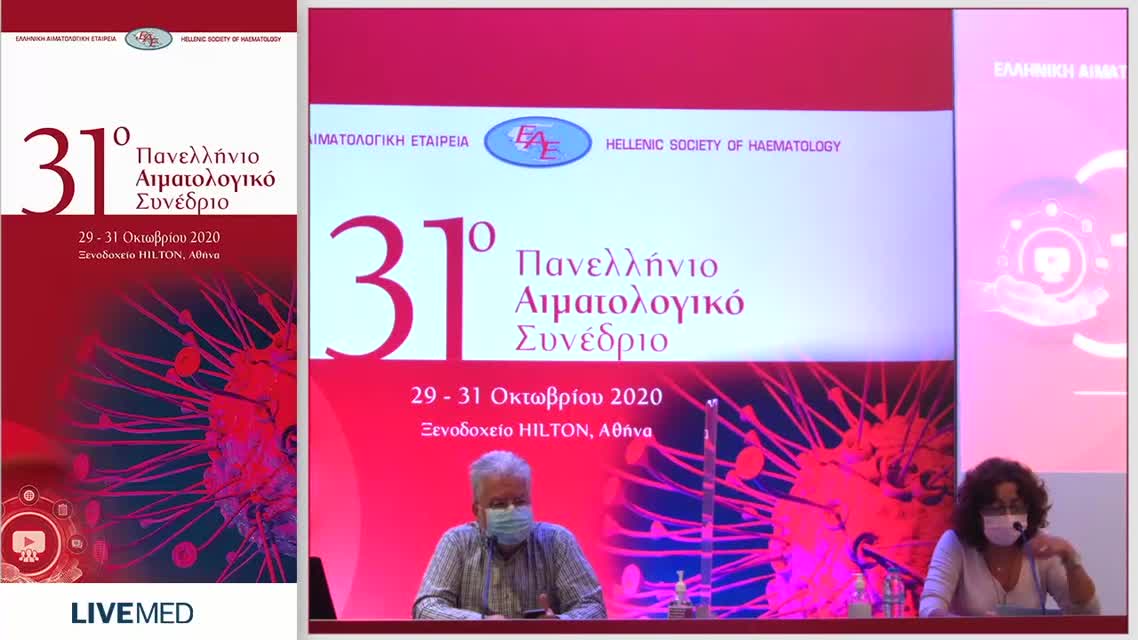 39 Σ. Βαλσάμη - Η ΕΠΙΔΡΑΣΗ ΤΗΣ ΠΑΝΔΗΜΙΑΣ COVID-19 ΣΤΗ ΣΥΛΛΟΓΗ ΑΙΜΑΤΟΣ ΚΑΙ ΤΗΝ ΕΘΕΛΟΝΤΙΚΗ ΑΙΜΟΔΟΣΙΑ ΣΤΗΝ ΕΛΛΑΔΑ