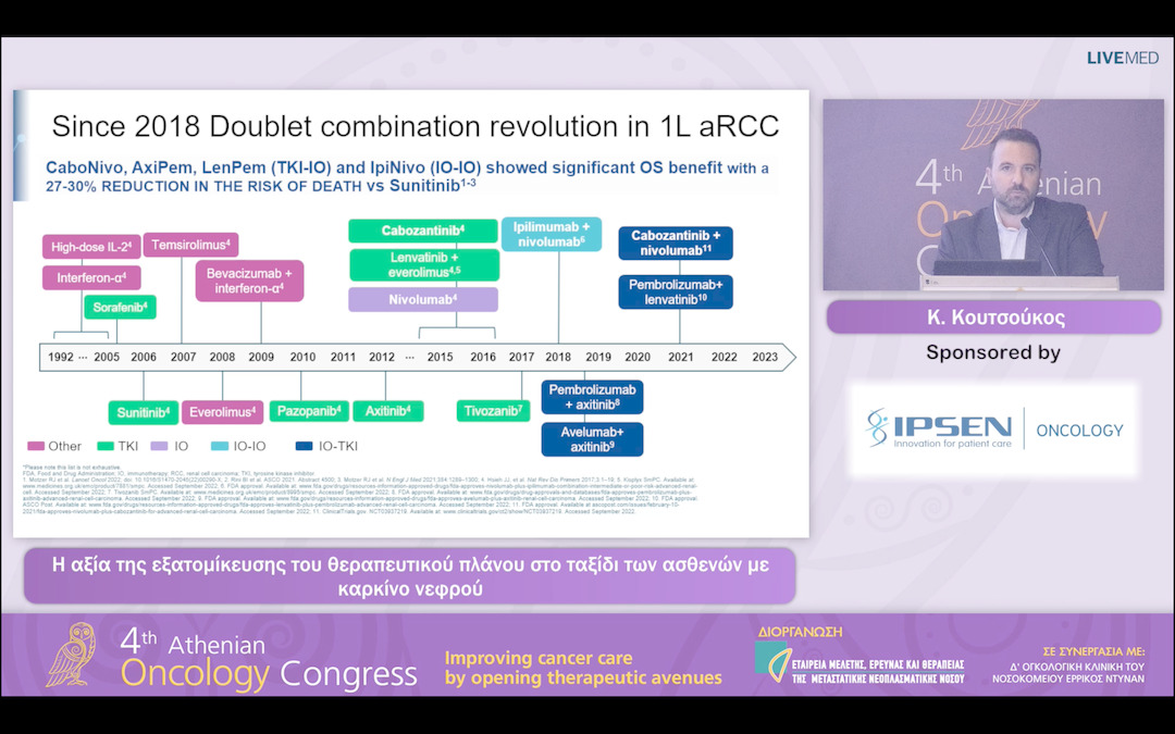 18 Κ. Κουτσούκος - Η αξία της εξατομίκευσης του θεραπευτικού πλάνου στο ταξίδι των ασθενών με καρκίνο νεφρού 