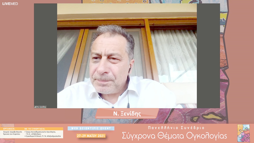 09 N. Ξενίδης- Κριτήρια θεραπευτικών επιλογών για την 1η και 2η γραμμή θεραπείας του μεταστατικού καρκίνου νεφρού