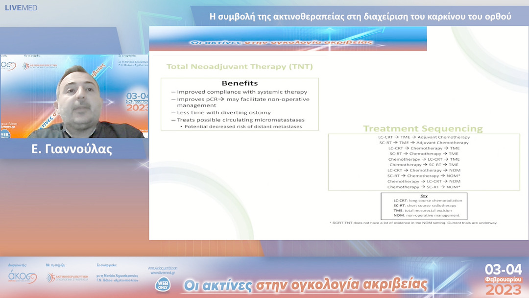 46 Ε. Γιαννούλας - Η συμβολή της ακτινοθεραπείας στη διαχείριση του καρκίνου του ορθού.