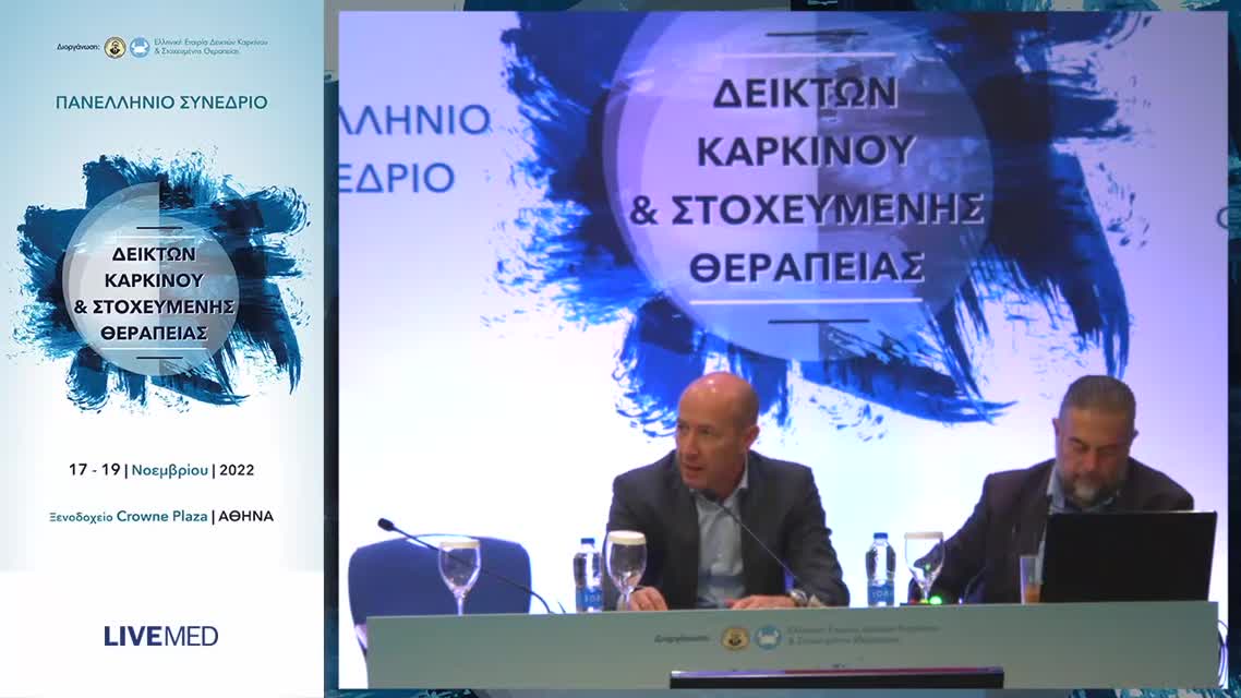 64 Κ. Πλοιαρχοπούλου - PARP αναστολείς.