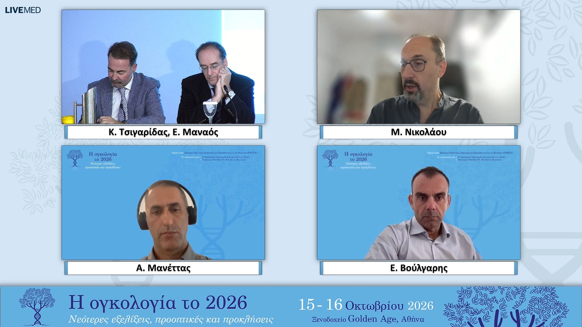 03 Συζήτηση