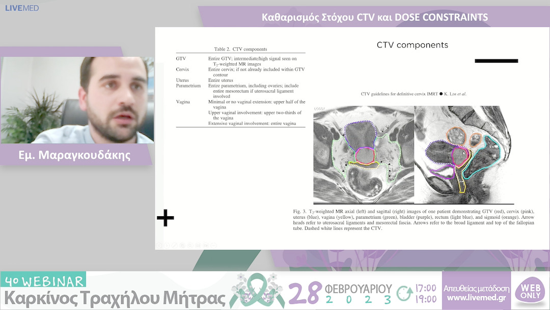 03 Εμ. Μαραγκουδάκης - Καθαρισμός Στόχου CTV και DOSE CONSTRAINTS