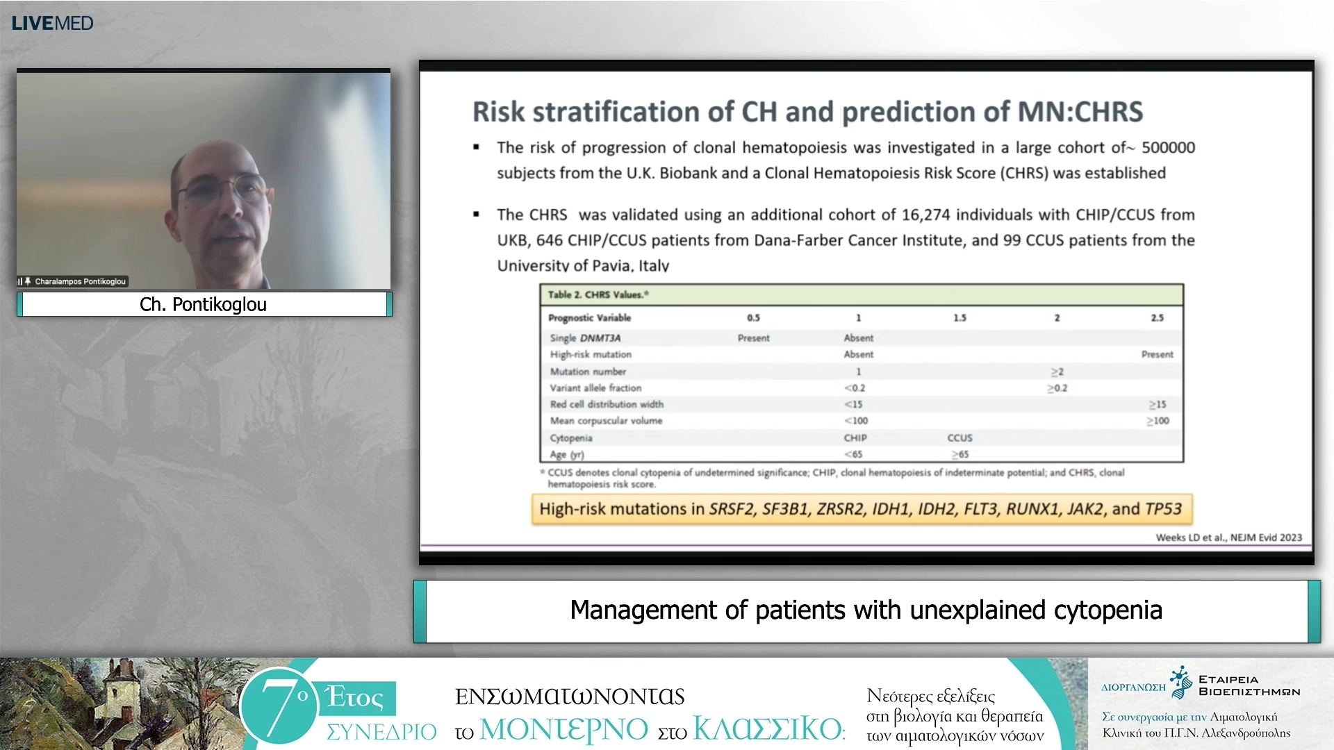 48 Ch. Pontikoglou - Management of patients with unexplained cytopenia