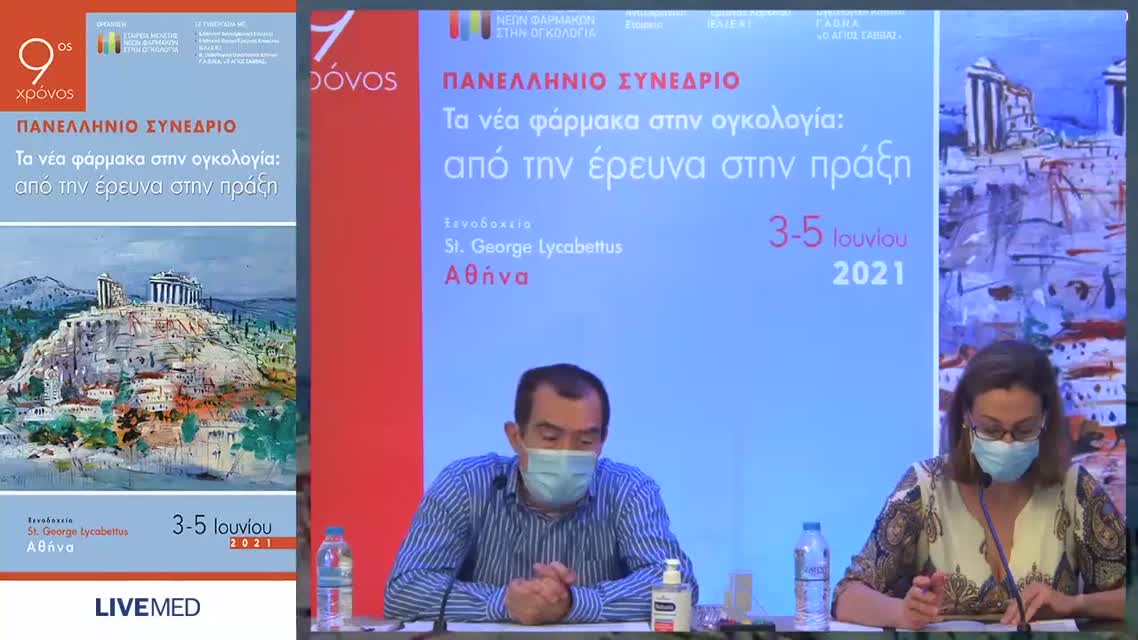 11 Ευτυχίδης