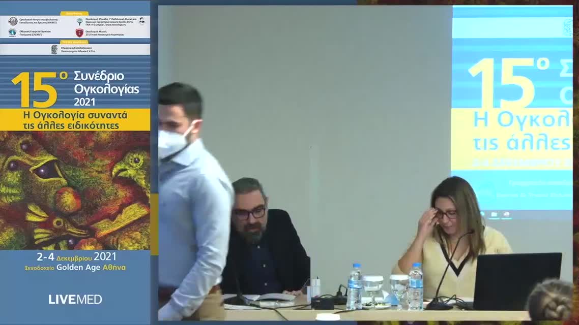 82 Κ. Χρηστάκου - Γαστροεντεροπαγκρεατικοί νευροενδοκρινείς όγκοι - από τη διάγνωση έως τη θεραπεία με PRRT 