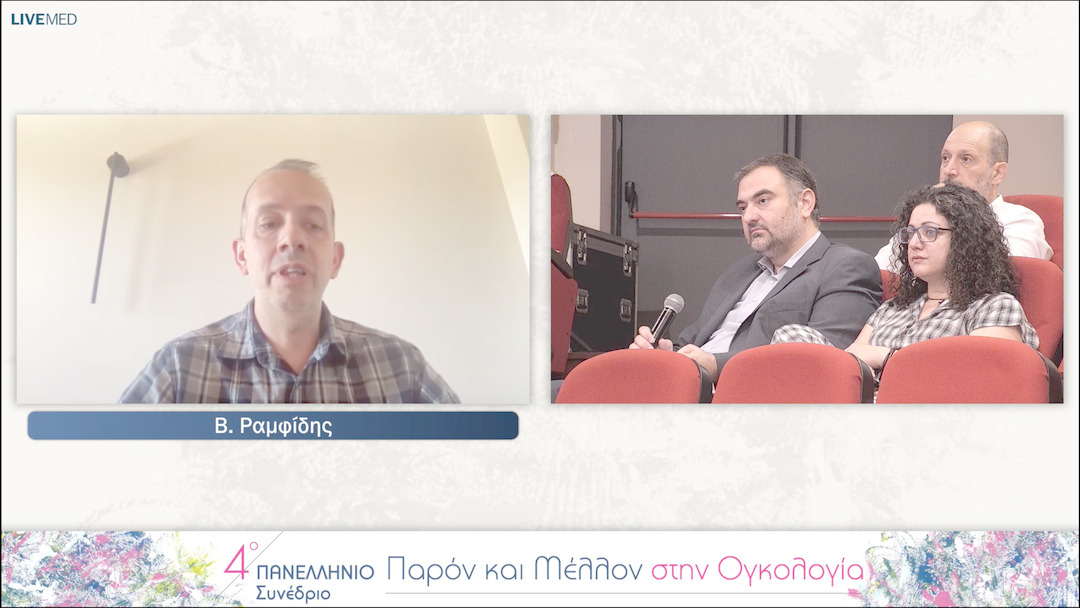 55 Φ. Δημητρακόπουλος, Δ. Σπυροπούλου - Σχολιασμός