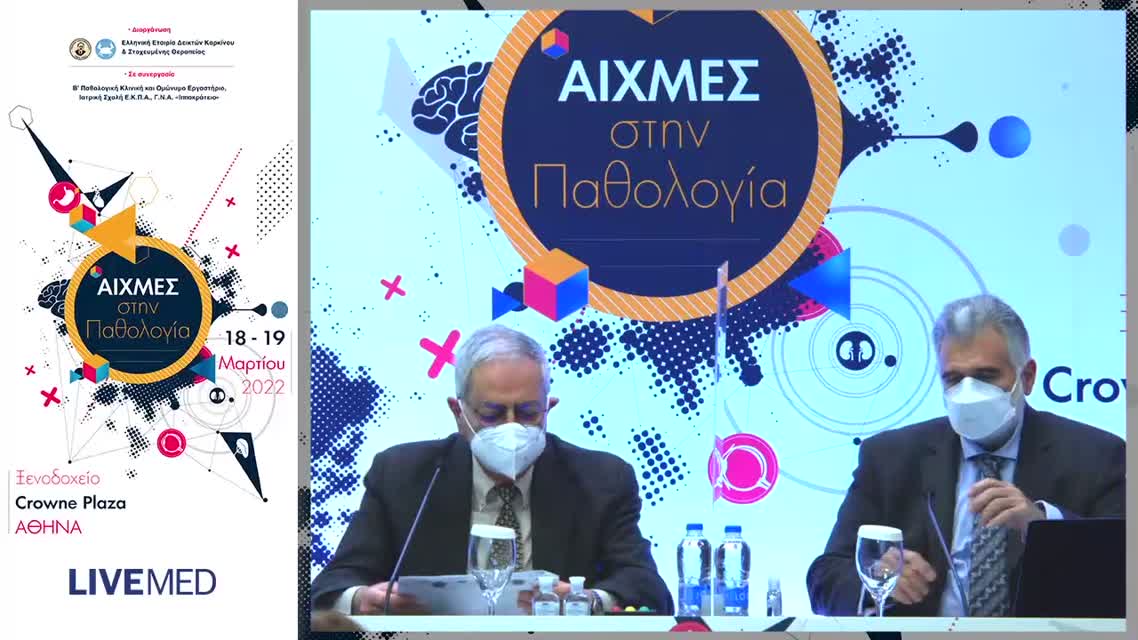 15 Βασιλοπούλου Σ. - Διπλή ή μονή αντιαιμοπεταλιακή αγωγή σε ασθενείς με οξύ ισχαιμικό ΑΕΕ; 