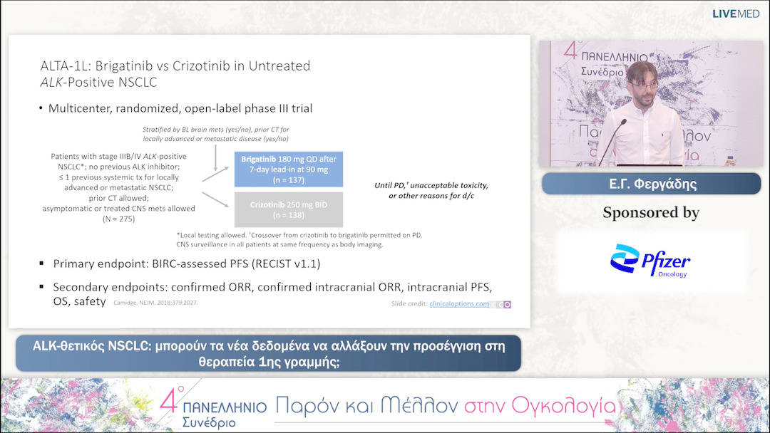 60 Ε.Γ. Φεργάδης - ALK-θετικός NSCLC: μπορούν τα νέα δεδομένα να αλλάξουν την προσέγγιση στη θεραπεία 1ης γραμμής; 