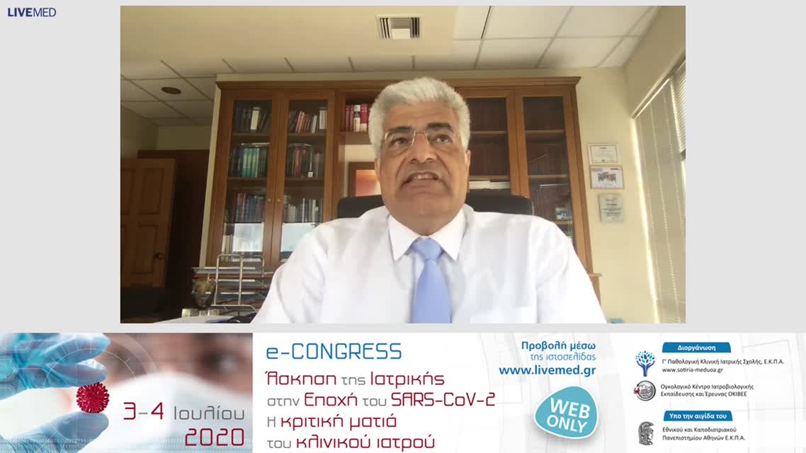 23 Τ. Τέλλογλου - Ο ρόλος των ΜΜΕ στην εποχή της πανδημίας. 