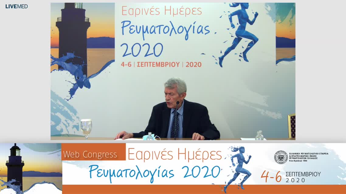 11 Καστρίτης Ε.  - Μονοκλωνική γαμμαπάθεια: Πότε θα μας ανησυχήσει;