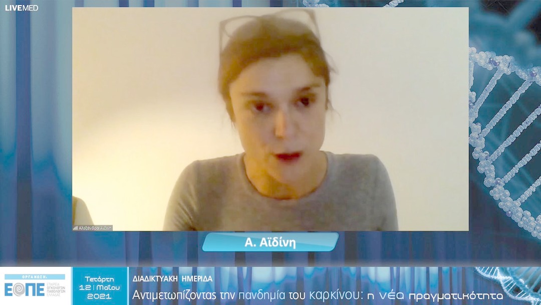 22 Αλεξάνδρα Αϊδίνη - Παρέμβαση με το έργο της Anna Ziegler: Photograph 51 σε μετάφραση Αντώνη Περιστεράκου