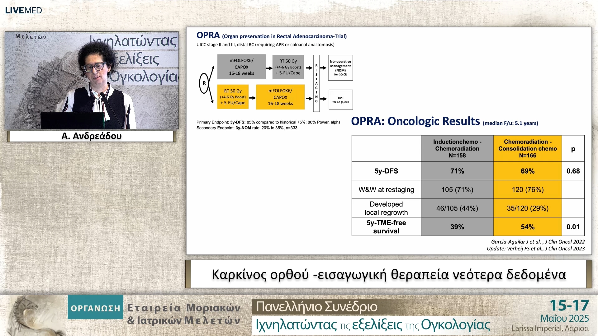 56 Α. Ανδρεάδου - Καρκίνος ορθού -εισαγωγική θεραπεία νεότερα δεδομένα