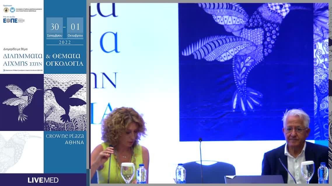 18 Γ. Ζαφείρη - Ποια η θέση των μοριακών υπογραφών για την κατάλληλη επιλογή της επικουρικής θεραπείας.