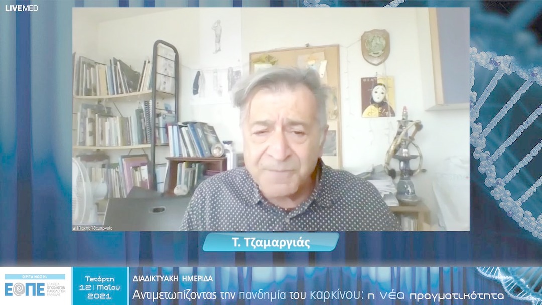 21 Α. Τζαμαργιάς - Η θεραπευτική διάσταση του θεάτρου ως ολιστική διαδικασία. (Παρέμβαση από την ηθοποιό κ.Αλεξάνδρα Αϊδίνη με το έργο της Anna Ziegler: Photograph 51 σε μετάφραση Αντώνη Περιστεράκου)